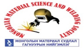 ММСГНийгэмлэгийн 2025 оны үйл ажиллагааны тайлан