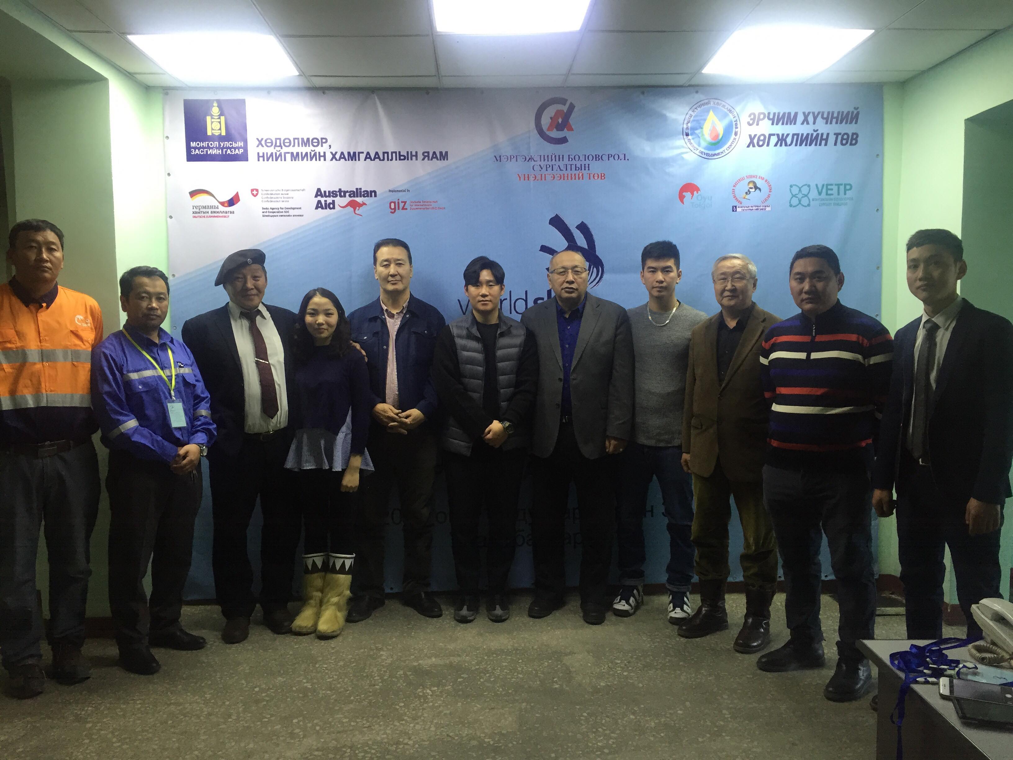 Монгол ур чадвар 2018 гагнуурын тэмцээн